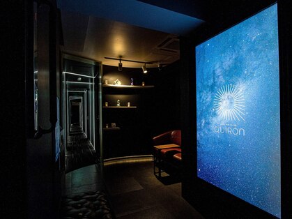 キロン(QUIRON)の写真