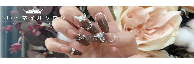 ニコ 船橋店(Niko)のサロンヘッダー