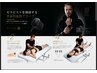 【Premium Body＆Face Make】特別な自分に出会う90分