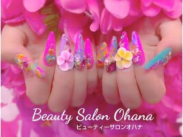 長さ出しやり放題