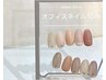 【職場OK☆自店オフ無料】11色限定オフィスネイル《自店オフ無料》