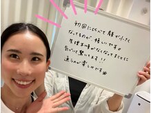 エレミュー 烏丸(Elemue.)の雰囲気（女性特有のお悩みも改善できます！口コミご紹介多数です。）