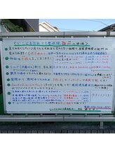 どこでもだれでも整体院四一/遊歩道側看板