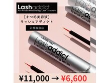 ヒカリ(HIKARI)の雰囲気（超破格のキャンペーン中！！）