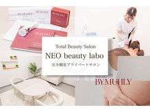 ネオビューティーラボ(NEO beauty labo)