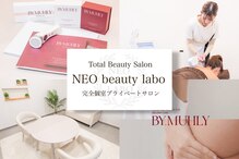ネオビューティーラボ(NEO beauty labo)