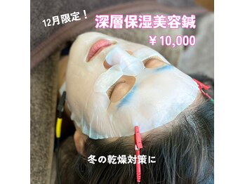 宮町鍼灸整骨院