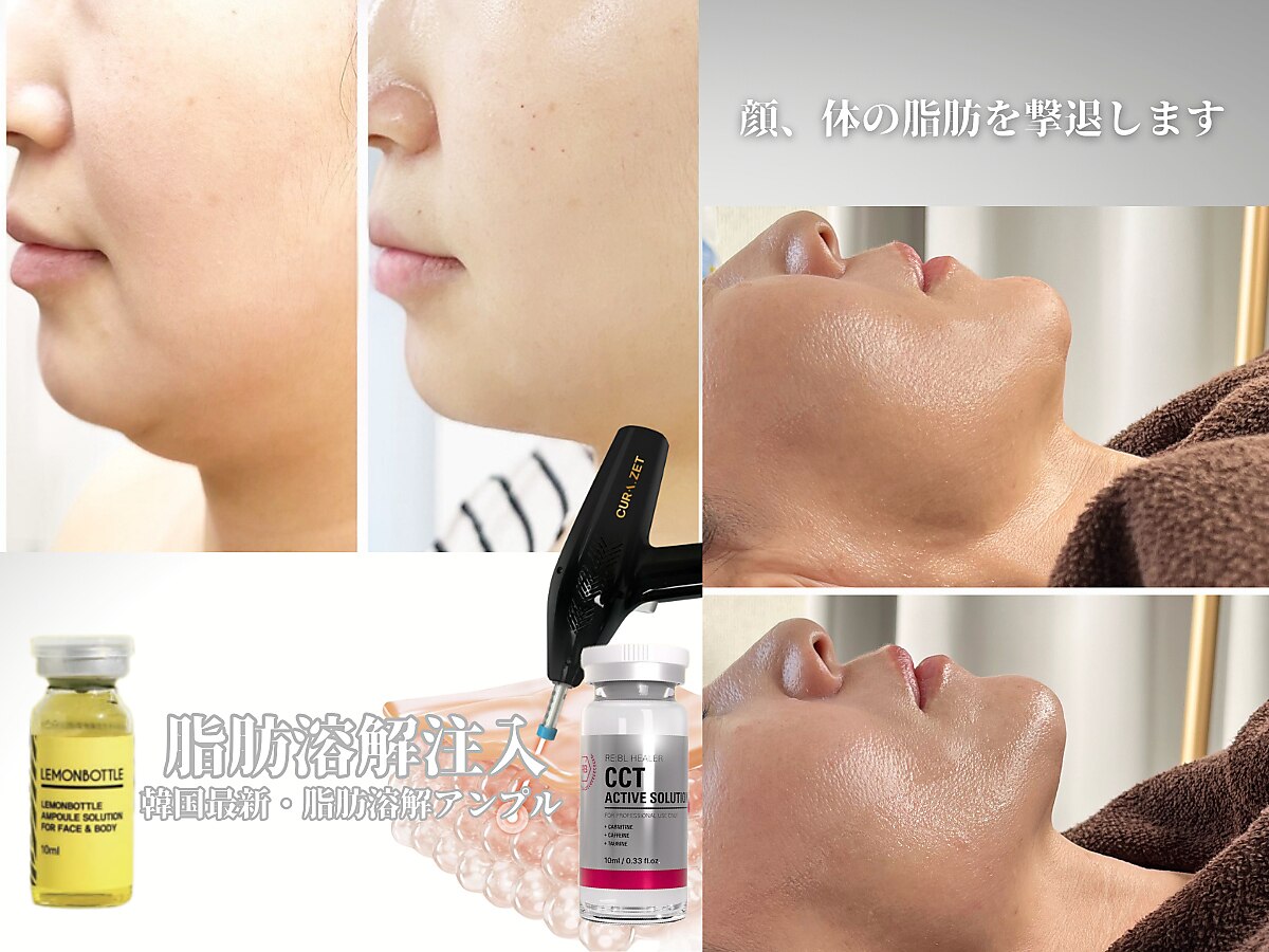 ミロク(369)｜ホットペッパービューティー