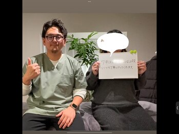 ただのばんそう整体院 吉祥寺/7年続く信頼吉祥寺の丁寧な整体