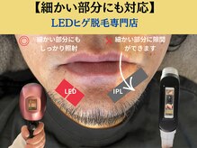 メグル(MEGURU)の雰囲気(【脱毛】最新方式LED脱毛で痛みは最小限!でも効果は最速!)