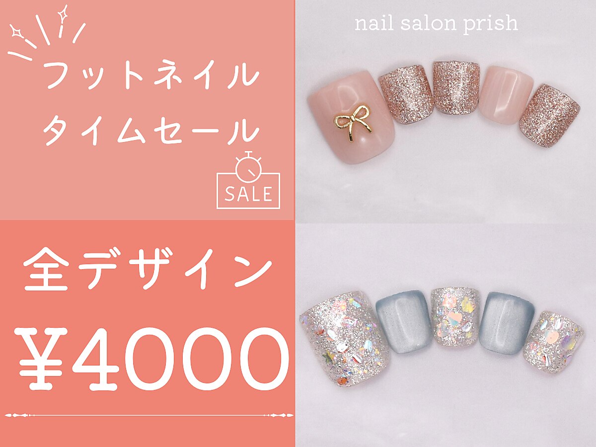 プリッシュ 上野店(prish)｜ホットペッパービューティー
