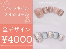 プリッシュ 上野店(prish)