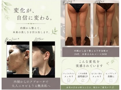 ヨサパーク グリーン 多摩センター店(Yosa Park green)の写真