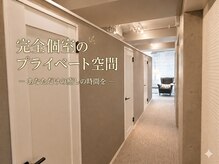 サン ボディバランス 亀戸の雰囲気(完全個室/極上ハンド整体/首肩凝り/腰痛/小顔/頭痛/巻き肩/)