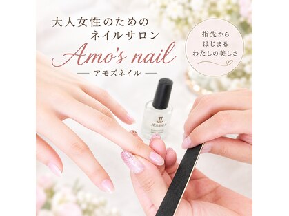 アモズネイル さっぽろ東急百貨店(AMO'S NAIL)の写真