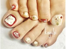 コユビ(koyubi.)/クリスマス冬ネイル