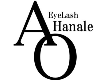 AO Hanale アイラッシュ/マツエク/まつげパーマ 【6/5 NEW OPEN（予定）】