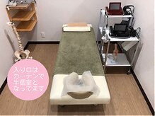 はぐみの杜整骨院 本院の雰囲気（施術ブースは入り口のみカーテンになっています）