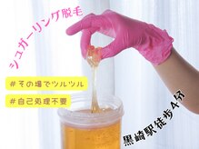 メルン(Meln)