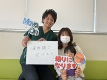 完全個室も有り！！お子様連れも来院可能です☆育児の合間にも◎