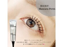 マケア 与野駅西口(Makea)の雰囲気（柔らかな雰囲気＆ナチュラルかわいいお目元へ♪[まつげパーマ]）