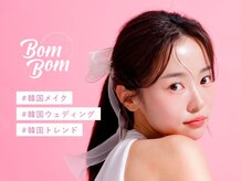 ボムボム 赤坂店(BomBom)