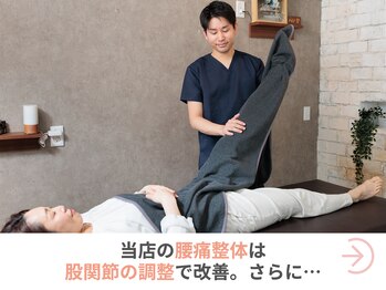 ヤセルボディトヨハシ(YASERU BODY TOYOHASHI)/