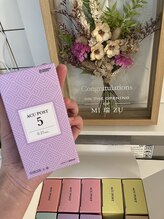 瑞 鍼灸院/体や肌にに合わせた新しい鍼