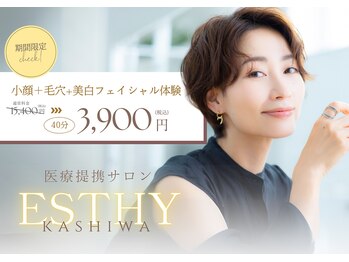 エスティ 柏店