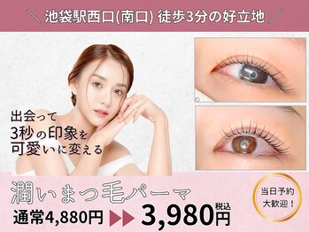 パールアイ 池袋店(Pearl eye)