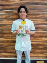 伏見桃山整骨院/本にも掲載