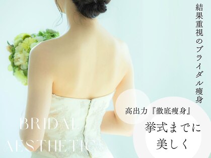 ラピュルテ 池袋店(La purete)の写真