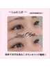 盛れるナチュラルまつげ/まつパ・パリジェンヌ ¥4980【次回予約特典付】