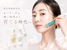 リオ(RIO)の雰囲気（韓国肌管理｜業界最先端メニューを多数ご用意）