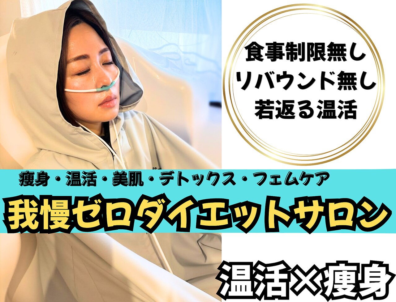 ヨサパーク ヴィオラ(YOSAPARK viola)｜ホットペッパービューティー