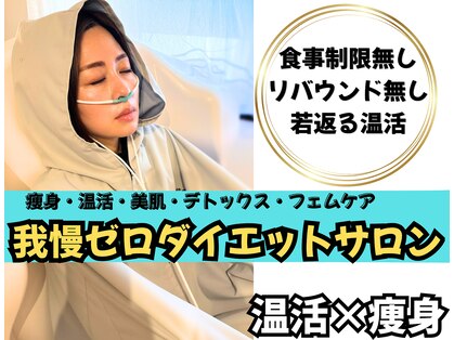 ヨサパーク ヴィオラ(YOSAPARK viola)の写真