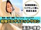 ヨサパーク ヴィオラ(YOSAPARK viola)の写真