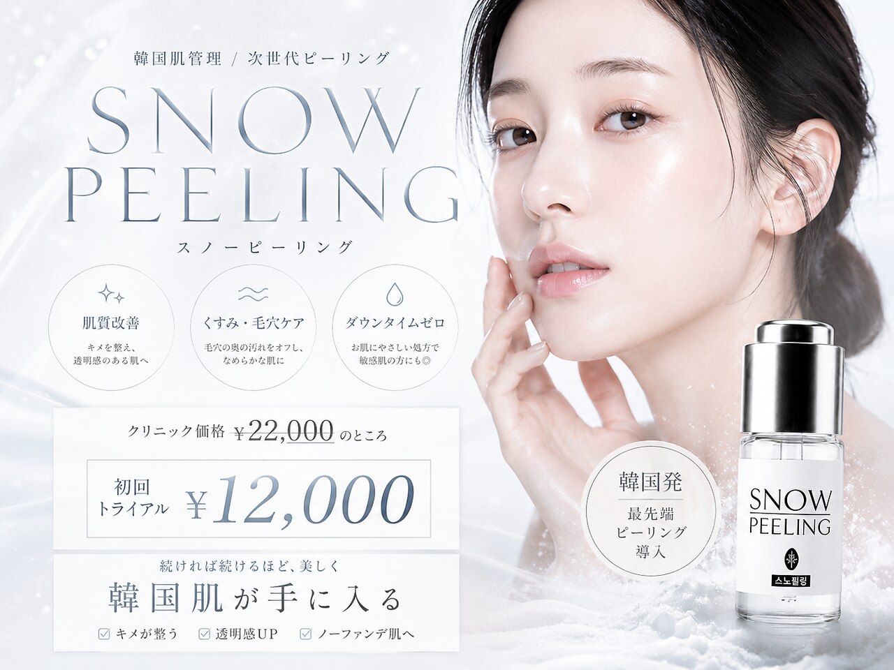 エデン 四日市店(Eden)｜ホットペッパービューティー