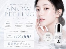 エデン 四日市店(Eden)