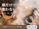 ミームスパ 梅田中崎町(Meem Spa)の写真