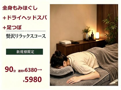 ラッキー(Lucky)の写真