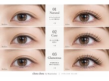 chou chou by Beautissimo　入間市駅前店の雰囲気（１人１人の目元に合わせたデザインをご提案♪）