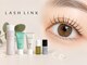 リール アイプラスビューティー(Rire eye + beauty)の写真