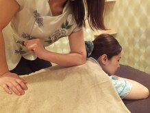 サリナ(SARINA)/じっくりほぐします。