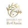オアシス 吉祥寺店(Oasis)ロゴ