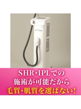シロ(SHIRO)/【女性】全身脱毛