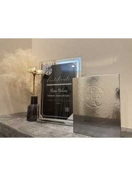 お肌をきれいにしたい