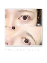 アースコアフュールボーテ 佐久平店(EARTH coiffure beaute)/パリジェンヌラッシュリフト