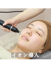 アマリリス(Amaryllis)/《イオン導入》