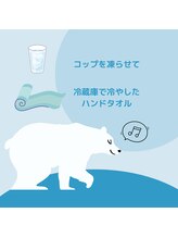 レリューム 宝塚(relume)/4